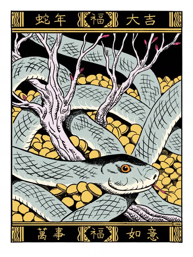 Year of the Snake