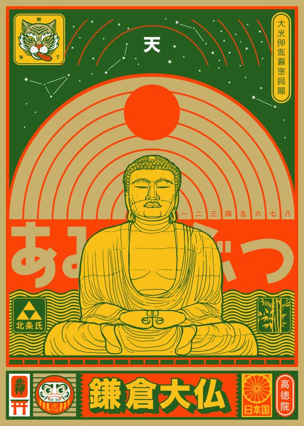 Kamakura / Personal work