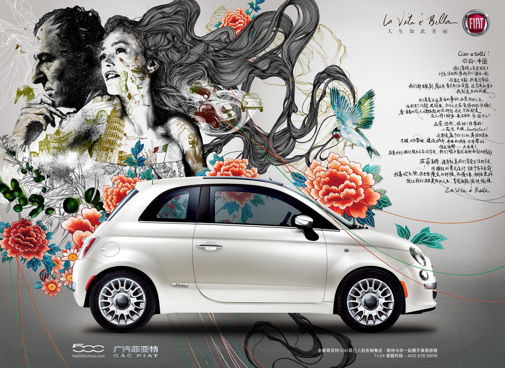 Fiat 500 Poster
