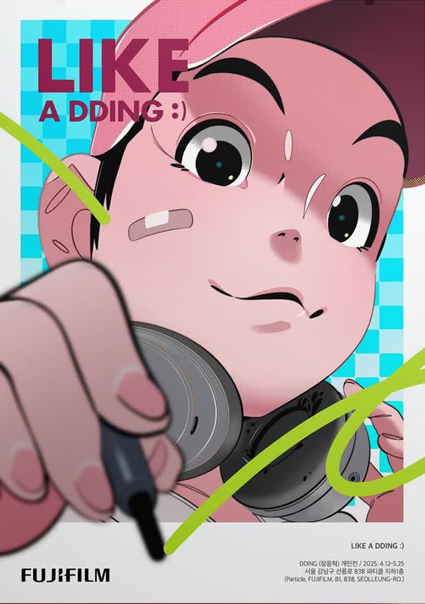 Joy / DDING Solo Exhibition