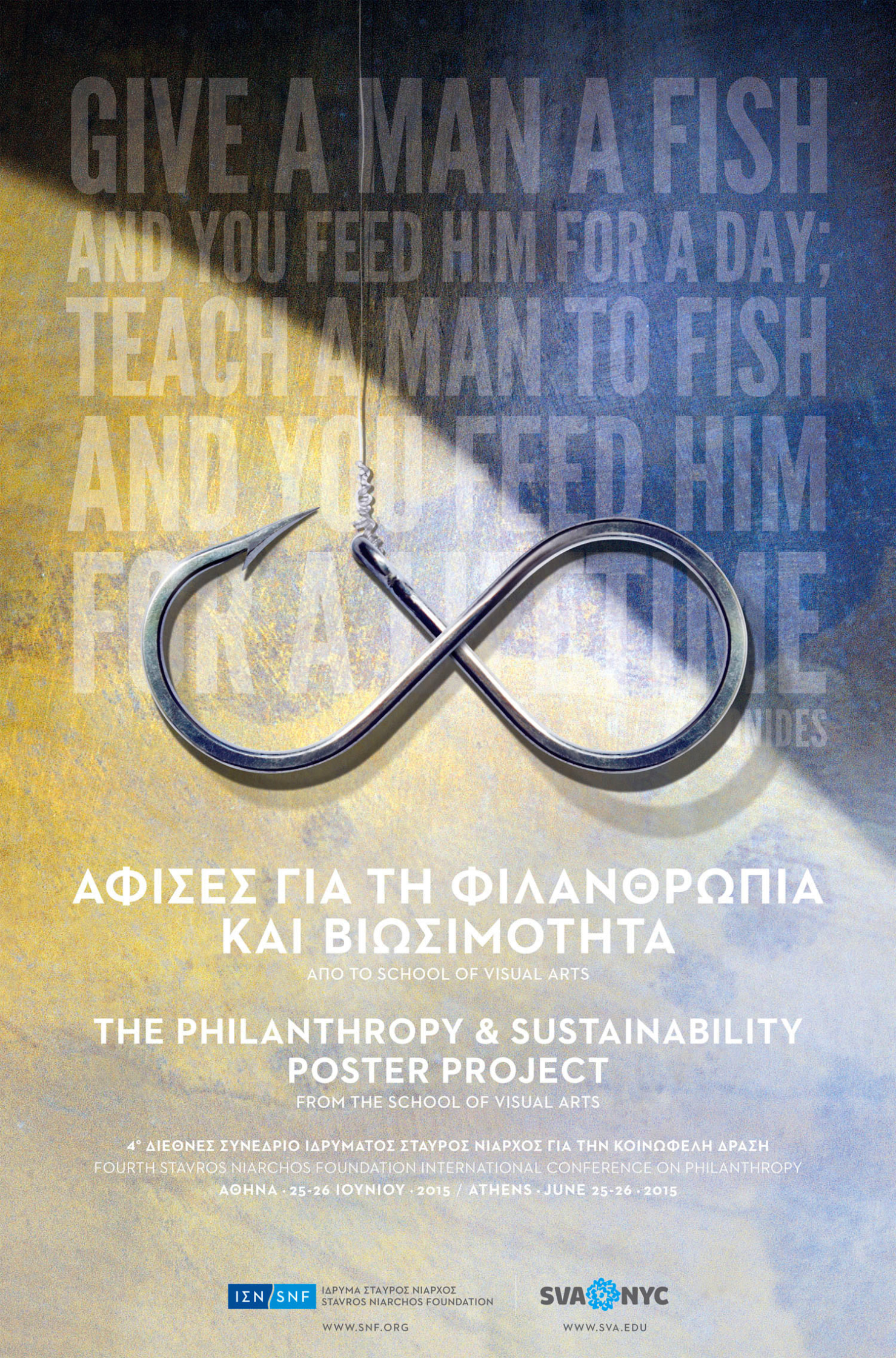 Philanthropy Infinity Hook Poster