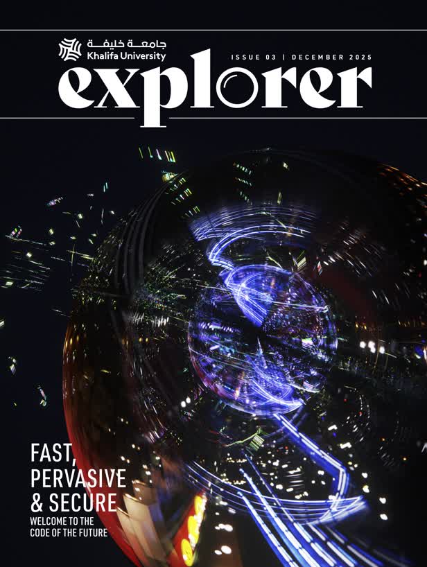 Khalifa University Magazine cover / Nature