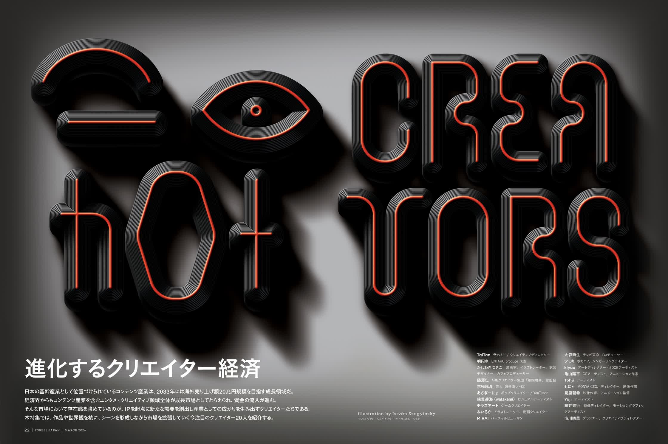 20 Hot Creatives - Forbes Japan.jpg