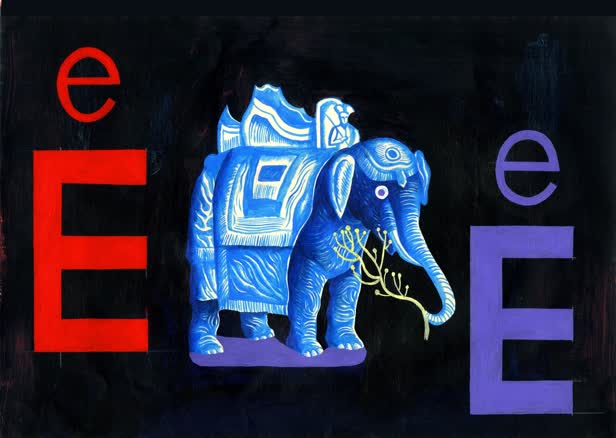 Elephant Alphabet