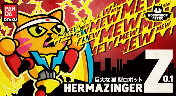 Hermazinger toy packaging