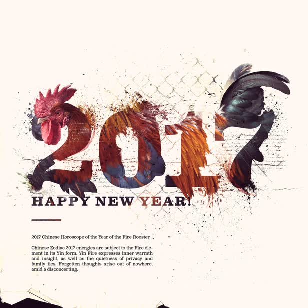 Happy New Year 2017