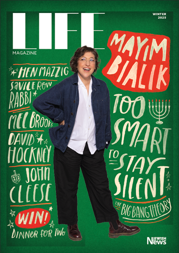 Mayim Bialik cover / Life Magazine