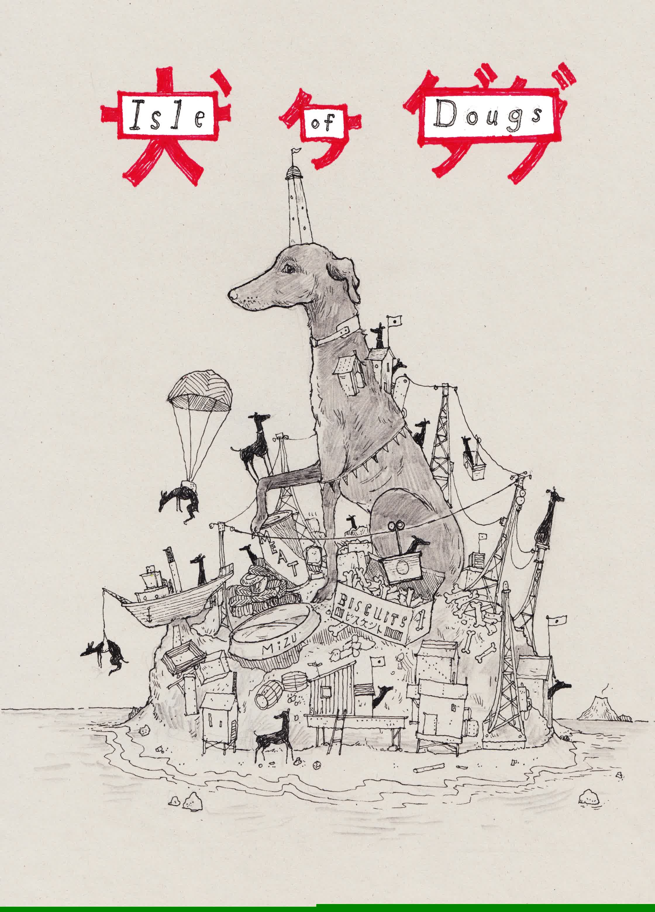 Isle_of_dougs.jpg