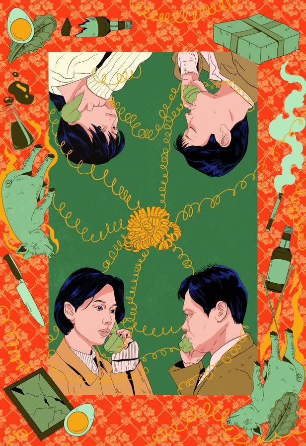 The Day the Pig fell into the Well / Arrow Video