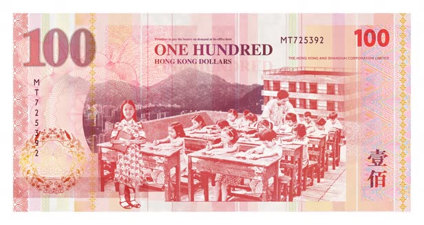 Hong Kong Banknote