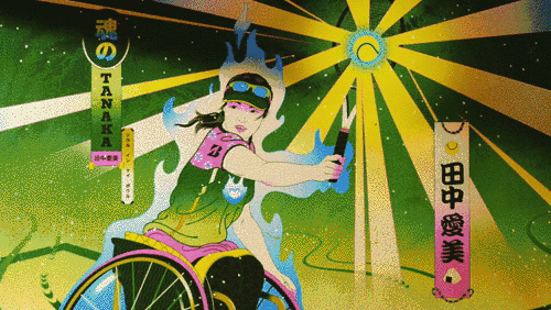 Bridgestone Paralympics 2