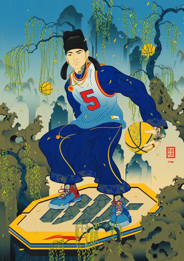 Bad5 2 / Li Ning