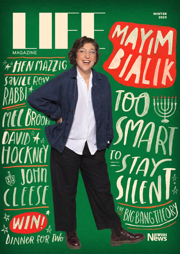 Mayim Bialik cover / Life Magazine