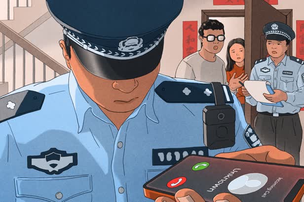 Scam Surveillance / Bloomberg
