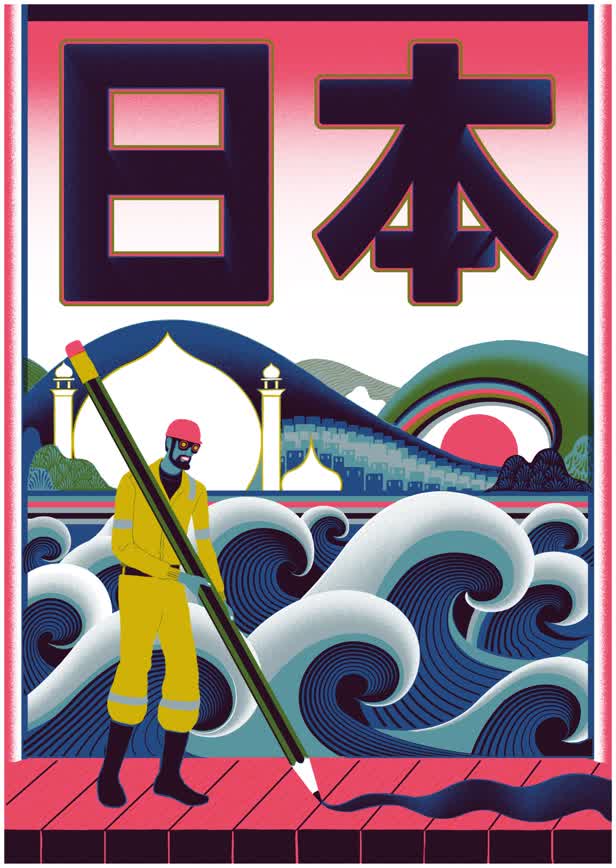 Brighton Japan