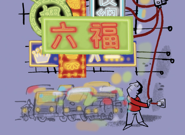 Streich-1843-Economist-Hong-Kong-Neon-signs.jpg