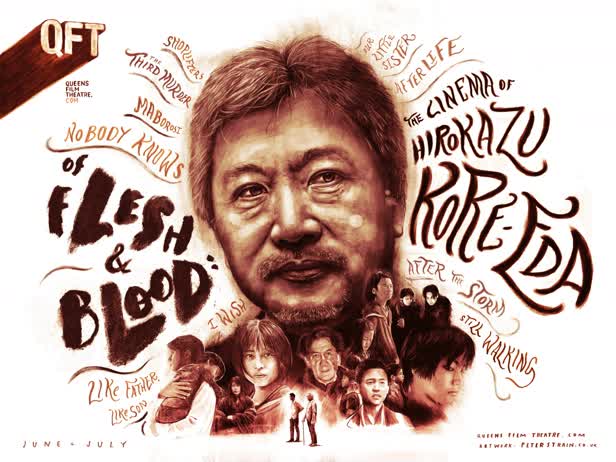 Of Flesh and Blood / The Cinema of Kore Eda Hirokazu / Queens Film Theatre