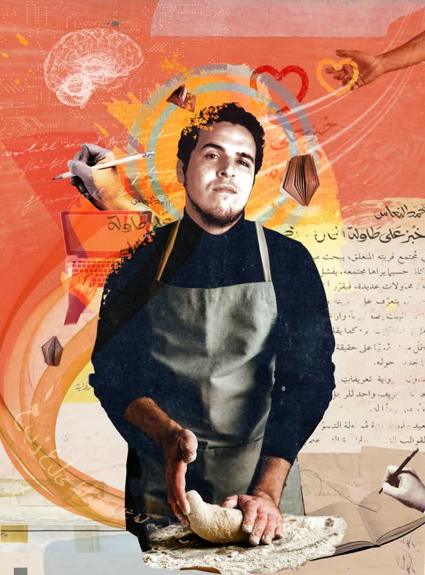 Portrait of Mohammed Alnaas /  Hadara Magazine